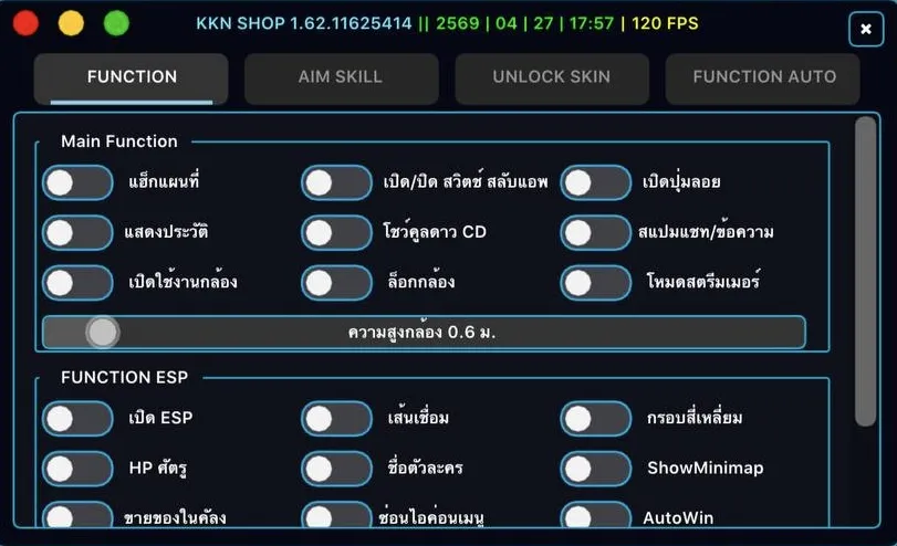 ROV IOS